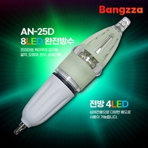방짜 집어등 케이무라 12LED 갈치 AN-22D AN-25D 한국낚시