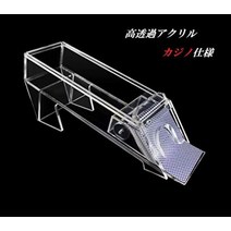 FUNEEK 카드 슈프로 사양 카드 슈터 1~8 데크 고투과 아크릴 포커 텍사스 홀덤