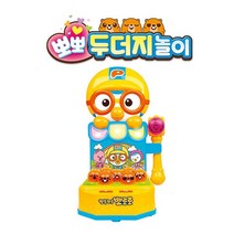 대영통상 뽀로로 뽀뽀 두더지 놀이