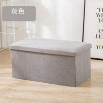 서랍형 쇼파 벤치 의자 수납 다기능 린넨 패브릭 접이식 스토 오토만 벤치 발 받침대 소파 의자 발판 침실 거실, 40x25x25cm