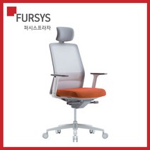 퍼시스 CHN6200WAH 학생의자/사무용의자, 2H4LW