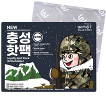 NEW 충성 핫팩 부착형 100개