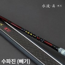 FL/은성 수파진 빼기식 중층낚시대 (중층대) 9~14, 12