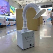 국소배기장치 연기 연무기 이동식 청정기 고출력 흡연기, 01. 화이트 (소형)