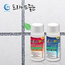 프라이드줄눈 프라이드알파 폴리우레아 바닥용 150g(욕조가있는화장실1바닥용) 일반펄 은펄
