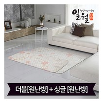 [일월매트] 일월 마이크로 카본 전기매트 더블+싱글, 상세 설명 참조