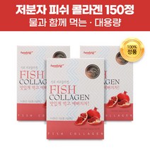 석류 저분자 피쉬콜라겐 유청단백 과즙 농축 분말 가루 파우더 스틱 식물성 어린 콜라겐 프롤린 아르기닌 젤라틴 분해효소 가수분해 레시틴 히알루론산 피부 미용 건강 비타민 이너뷰티, 60포(2개월)