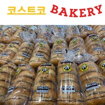 평일 오전9시 이전 주문건 당일 우체국택배발송 코스트코 베이글6개입 1+1 플레인 블루베리 어니언베이글, 어니언