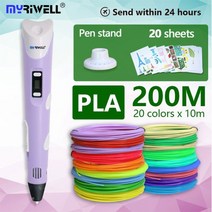조카 선물 3d펜 Myriwell rp100b 포함 안전 ​​20colors 200m pla 초등학생, 20 매 패턴 추가, 3-협력사