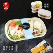펄프도시락 돌잔치 개업떡 방산시장 베이킹 배달 가방 케이스 1회용 도시락 프리미엄, 12 500단칸 50세트(종이덮개송봉지)