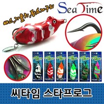 [목마켓]씨타임 스타프로그 배스 가물치 개구리 루어 낚시 웜, 씨타임스타프로그 국방