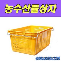 명진 농수산물상자 운반상자특A 2호 10개입, 1개