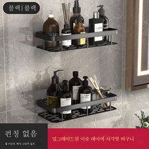 DFMEI 화장실 선반형 화장실 세면대 벽걸이 주방 욕실 수납 펀칭 면제, DFMEI 블랙 업그레이드 더블 네모 바스켓(가드 두껍