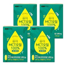타이거아울렛 MCT 오일 100% 30캡슐 x 4박스 중쇄중성지방 C8 C10 64 카프릴산 카프르산 케톤 엠씨티 식물성 코코넛오일 캡슐 에코서트인증, 단품, 단품
