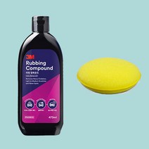 3M 러빙 컴파운드 473ml uc 스크래치 리무버 스월 제거제 제거+드라이뷰 스펀지, 1.컴파운드+왁싱스펀지