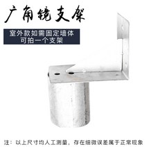 도로반사경 도로 광각 미러 광각 미러 광각 반사 표준 원형 미러 교차 구면 주차장 채널 폴 9, 브래킷(실외형 고정 벽 액세서리 주문 필요)