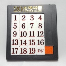 다솔 숫자퍼즐 슬라이딩퍼즐 옛날게임, 20피스, 1개