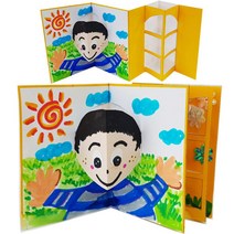 [매직북스] 친구 북아트 (3종 택1), 1개, 초록