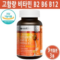 비타민B군 비타민비군 영양제 고함량 고농축 활성 고용량 비타민B 6 1 복합체 비타민비 나이아신 엽산 비오틴 비타민B12 캐나다, 고함량비타민(3개월분), 3통