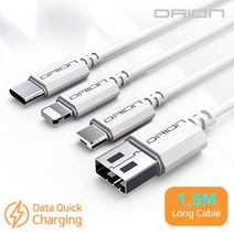 드리온 액티몬 USB 고속 충전기 충전 케이블 C타입 1.5M 2M, 1.5M-화이트, 1개