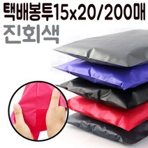 택배 봉투 15x20 포장지 쇼핑몰 의류 비닐 옷 포장 G, 쿠팡 실버그레이200매, 쿠팡 본상품선택
