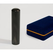 [도장막파]흑수우 인감도장 [싱글케이스 무료증정 이벤트], 5번 서체