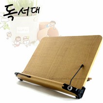 솔로몬샵 나이스독서대 오101/소 307mm x 210mm/독서대/고급독서대/책받침대/책거치대/북스탠드/북앤드/북마크, 선택완료, 나이스독서대 (오101)_소