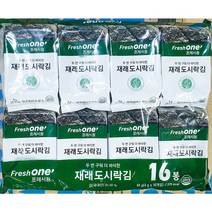 프레시원 도시락김 16개입 가정용 식당 식자재 식료품 식품 식재료 식자제