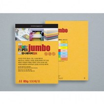 두성 점보OA팬시페이퍼A4 (P08 치자색) 500매 80g, 단품, 상세페이지 참조