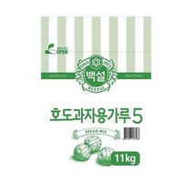 CJ 부드러움 반죽재료 베이킹 호도과자용가루5 11kg 홈베이킹 대용량 업소용, 12개