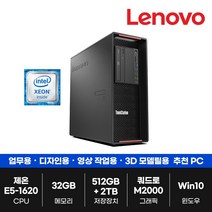 삼성 LG i5 16G SSD 사무용 게임용 중고 컴퓨터 배그 오버워치 게이밍 PC 본체, DB400T6A