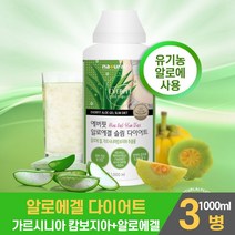 에버핏 알로에겔 슬림 다이어트 가르시니아 캄보지아 추출물 가르시아캄보지아, 3개, 1000ml