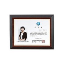 프라이스골프 부모님감사패 상패 공로상 어버이날선물 환갑, 단일 제품
