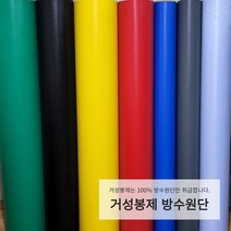 방수원단(PVC 타포린 천막지 텐트 우의지 생활 방수)거성봉제, 9-4지붕용원단(검은색)