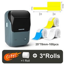 바코드출력기 바코드프린터 바코드기계 끼움라벨제작 케어라벨프린터 Niimbot-B1 감열 라벨 프린터 블루투, 05 Add CablePaper A-3, 05 Add CablePaper A-3