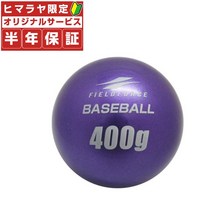 필드포스 야구 트레이닝 공 임팩트 파워 볼 400g FIMP-400G