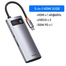 베이스어스 USB C 허브 TYPE C HDMI 3.0 RJ45 SD 리더 맥북 노트북 도킹 스테이션 멀티 스플리터 11in1 10 9 8 7 6 5 4, 5-in-1 HDMI 3USB