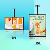 디지털메뉴판 전자 메뉴판 식당 매장 카페 모니터 디스플레이 가격표, B 40cmx60cm