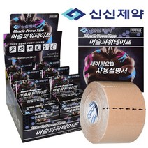신신제약 신신제약 머슬파워테이프 5cmX5m 6롤 근육 테이핑, 단품
