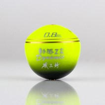 바다낚시 수면에 노출된 공방 동감 Z하리 ABS 레진 예민 아포 표백 야광 네온 방망이 홈을 말한다 3657709712, 0.8, 형광황