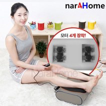 국내생산 코마발목펌프운동기(모터4개) HJN-400 다리마사지기, 코마발목펌프