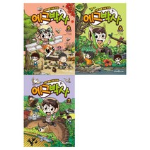 [아이세움] 에그박사 자연 생물 관찰 만화 5-7권 세트 (전3권)