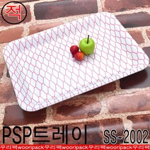 PSP트레이 고기트레이 정육포장용기 일회용용기 SS2002호 400개(적그물), 적그물, 400개