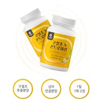 콘드로이친황산 구절초 콘드로이친 상어연골 60정 / 2병 2개월분, 2개