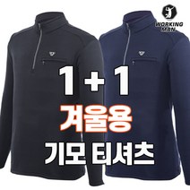 벌집제거복 할인 받아 사는 법