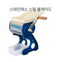 수동 육절기 냉장육 고기 육류 생선 냉장육 절단기 세절기 자르는기계, 2.5-2.5인치