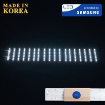 LED 모듈 세트 국산 25W 50W 방등 거실등 주방등 욕실등 비디엘, A06. LED 주방 50W 모듈세트