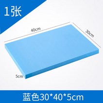 폼 보드 블록 모델링 플레이트 디오라마 베이스 DIY 조경 바닥 3 개, [10] 30x40x5cm blue