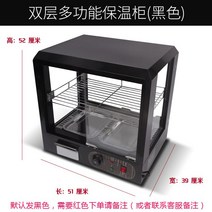 전기 온장고 핫바 쇼케이스 편의점온장고 진열대, (전기온장고/정사각/2단)