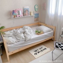 [우리아이 안심침대] 파로마 마리에 원목 데이베드 침대 SS 6회전본넬매트 어린이침대/자매침대, 웜그레이
